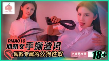 เอาหี เย็ดเพื่อน เย็ดสาวจีน เย็ดยับ เย็ดกัน