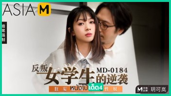 เอากัน เลียหี เย่อหี เย็ดสาวจีน เย็ดนักเรียน