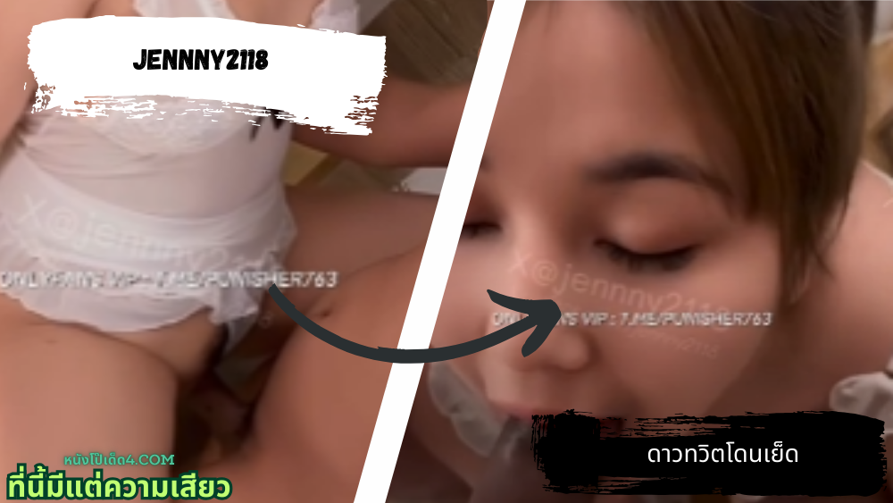 เอาหี เย็ดโหด เย็ดดุ เย็ดคาชุดเสียว เย็ดคาชุด