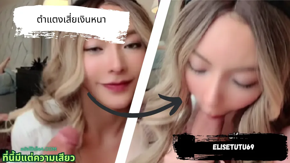 เสียวหี เย็ดหี เย็ดร่องนม เงี่ยน หีหวาน