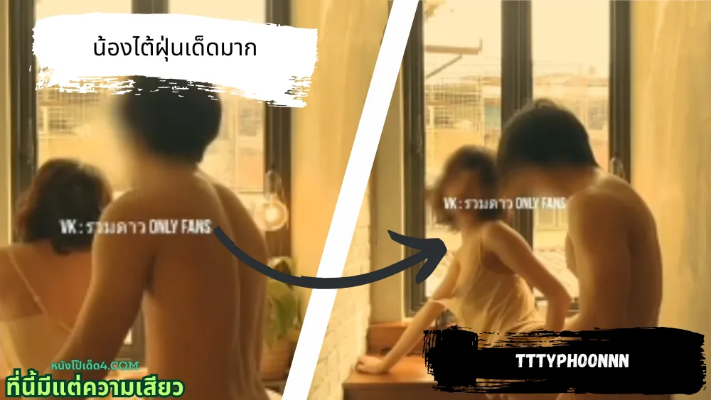 โยกเย็ด เอากัน เสียว เย็ดมัน เย็ด