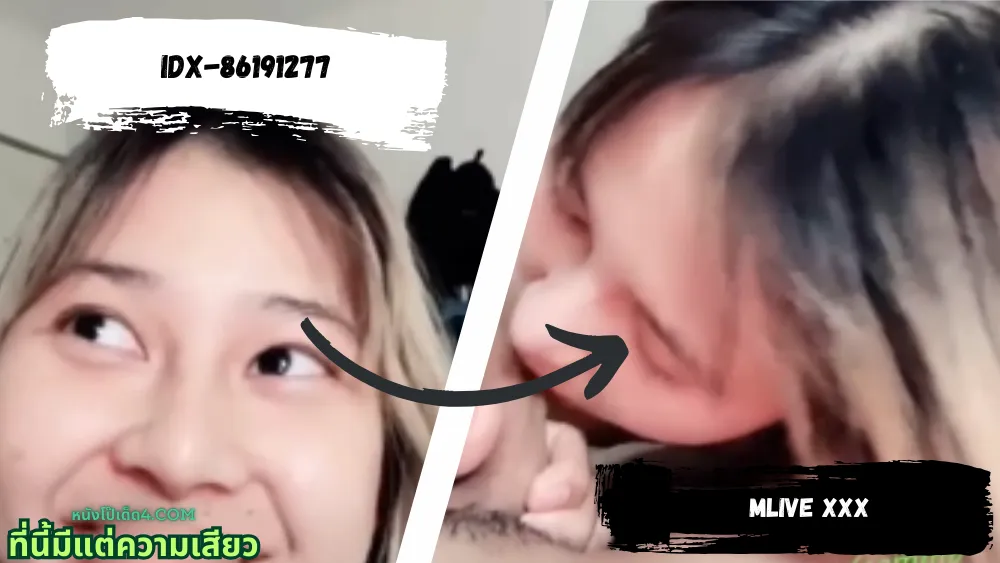 เลียไข่ อมควย หี หลุด ติ้วหี